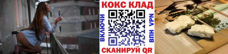 Наркошоп купить АМФЕТАМИН  Меф  COCAIN  ГАШ  МАРИХУАНА  Серов