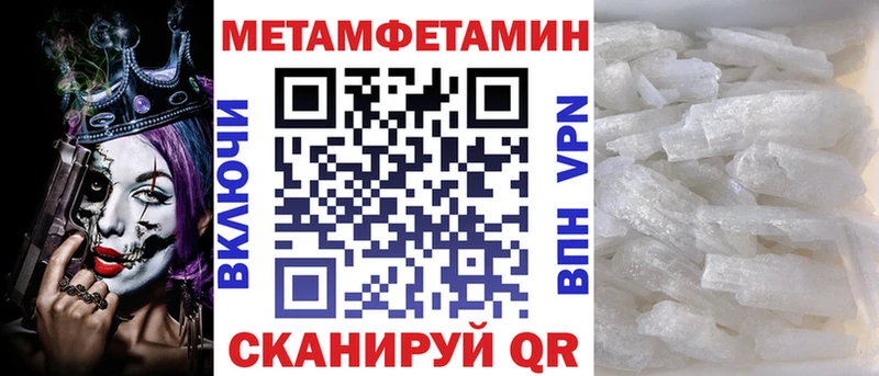 Амфетамин Розовый  Купить где  Серов 