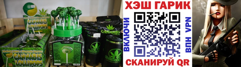 Cannafood марихуана  Купить  Серов 