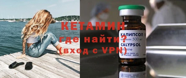 ALPHA PVP Кулебаки