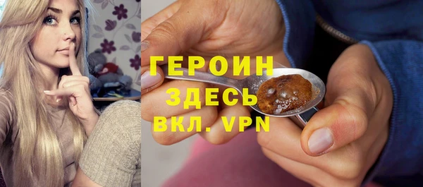 ALPHA PVP Кулебаки