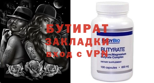 мяу мяу мука Куйбышев