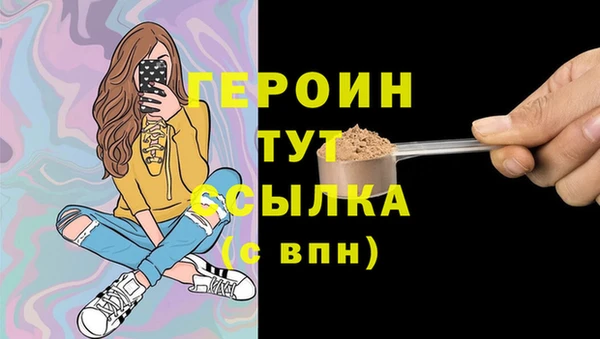 ALPHA PVP Кулебаки