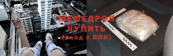 меф Кукмор
