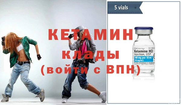 ALPHA PVP Кулебаки