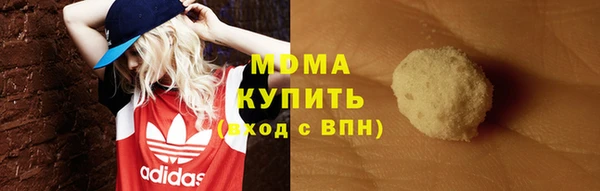 мяу мяу мука Куйбышев
