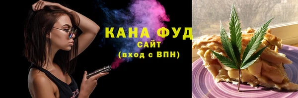 мяу мяу мука Куйбышев