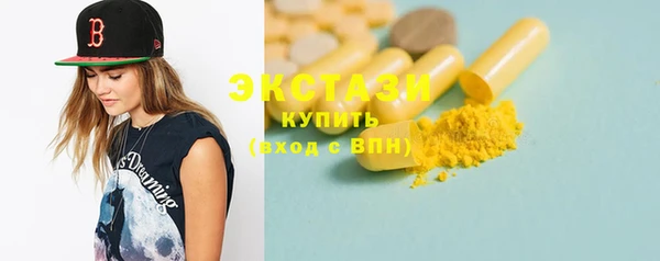 мяу мяу мука Куйбышев