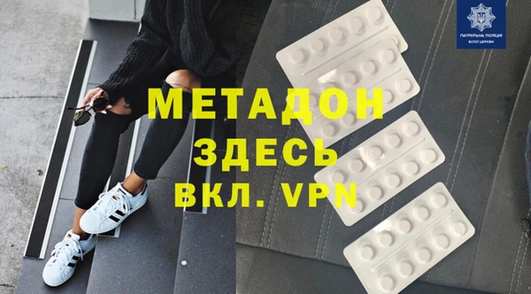 мяу мяу мука Куйбышев