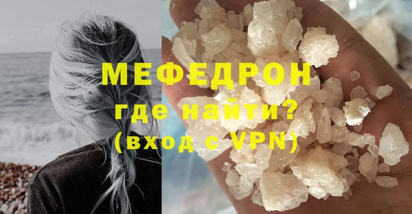 меф Кукмор