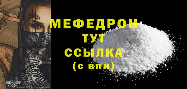 меф Кукмор