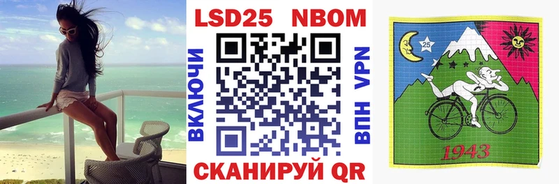 Наркотические марки 1500мкг  Купить где  Серов 