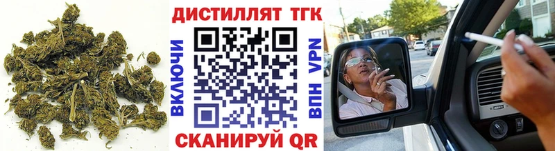 Дистиллят ТГК вейп с тгк  Купить  Серов 