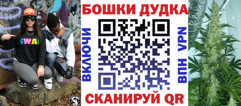 Бошки марихуана AK-47  Купить  Серов 